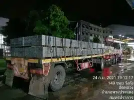 การจัดส่งที่ระยอง