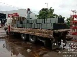 การจัดส่งที่จังหวัดสมุทรปราการ