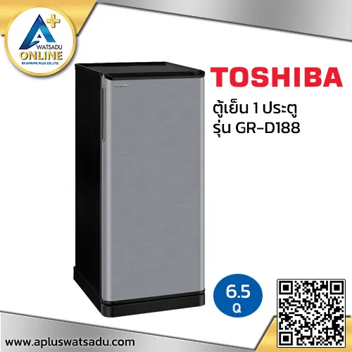 TOSHIBA ตู้เย็น 1 ประตู ความจุ 6.5 คิว รุ่น GR-D188
