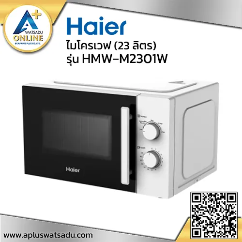 HAIER ไมโครเวฟ (23 ลิตร) รุ่น HMW-M2301W