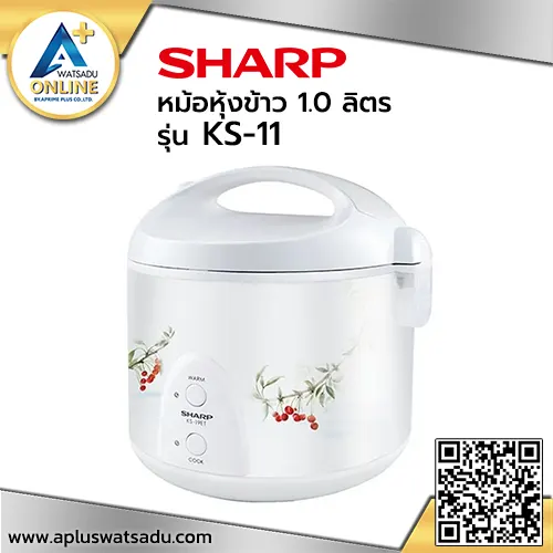 SHARP หม้อหุงข้าว (1 ลิตร, คละลาย) รุ่น KS-11E