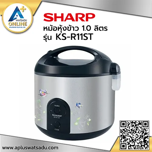 SHARP หม้อหุงข้าว (485 วัตต์, 1 ลิตร) รุ่น KS-R11ST