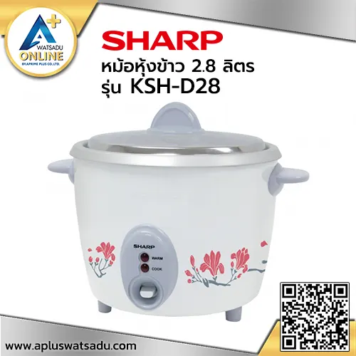 SHARP หม้อหุงข้าว (1000 วัตต์, 2.8 ลิตร) รุ่น KSH-D28