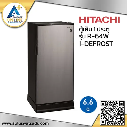 HITACHI ตู้เย็น 1 ประตู ฮิตาชิ ความจุ 6.6 คิว ละลายน้ำแข็งอัตโนมัติ รุ่น HR1S5188 I-DEFROST