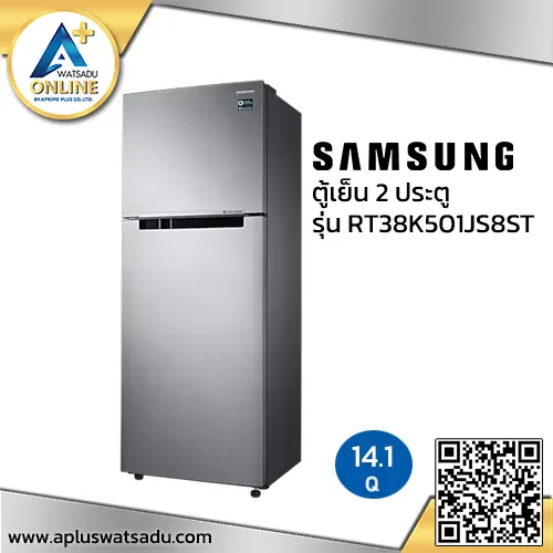 SAMSUNG ตู้เย็น 2 ประตู ความจุ 14.1 คิว รุ่น RT38K501JS8/ST พร้อมด้วยระบบ All-around Cooling Inverter