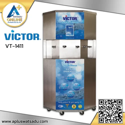 เครื่องทำน้ำเย็นขนาด 4 ก๊อก Victor พร้อมเครื่องกรองระบบ UF รุ่น VT-1411