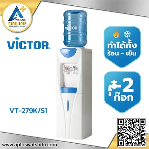 ตู้กดน้ำ 2 ก๊อก น้ำร้อน-น้ำเย็น Victor รุ่น VT-279K-S2