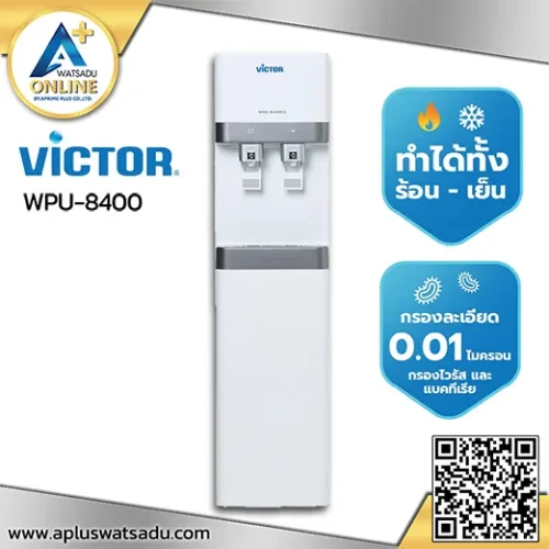 เครื่องกรองน้ำ พลาสติก 2 ก๊อก VICTOR พร้อมระบบกรอง UF รุ่น WPU-8400