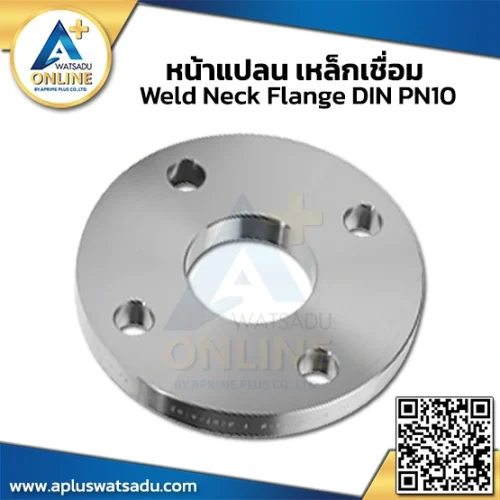 หน้าแปลน เหล็กเชื่อม Weld Neck Flange DIN PN10