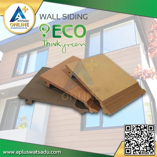 ไม้ฝ้า/ไม้ผนัง WPC ภายนอก รุ่น ECO ขนาด 156 x 21 x 3,000 mm.
