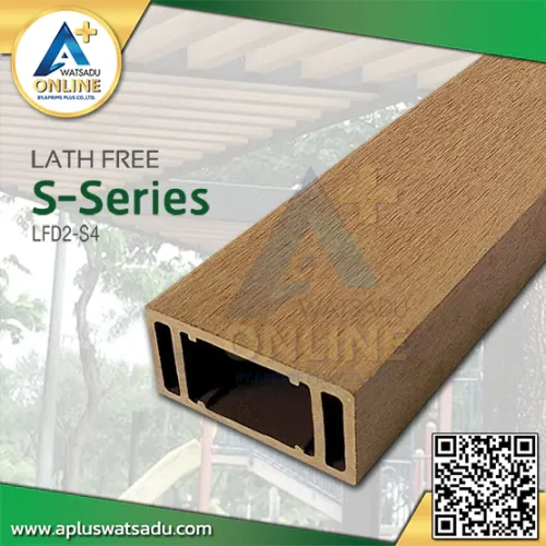 ไม้ระแนง WPC รุ่น S-Series ขนาด 100 x 50 x 3000 mm. (แบบกลวง)