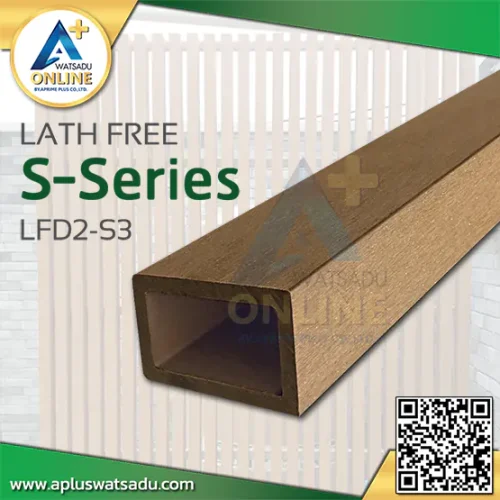 ไม้ระแนง WPC รุ่น S-Series ขนาด 76 x 46 x 3000 mm. (แบบกลวง)