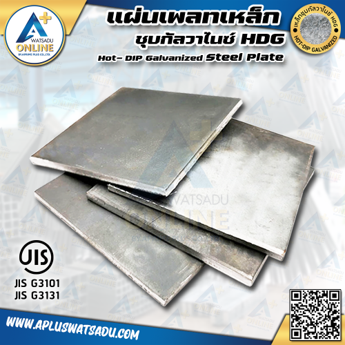 แผ่นเพลทชุบกัลวาไนซ์ 75x75 มม. (3 นิ้ว) HDG กันสนิม