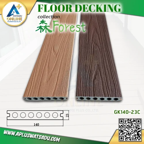 ไม้พื้น WPC รุ่น FOREST ทูโทน ขนาด 140 x 23 x 2,800-3,000 มม. (แบบกลวงรูกลม)