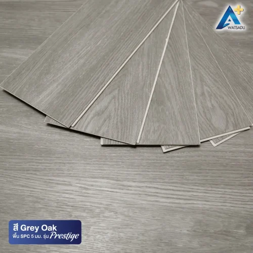 กระเบื้องยาง SPC พร้อมโฟม IXPE รุ่น PRESTIGE หนา 5 มม. แบบปูตรง สี Grey Oak