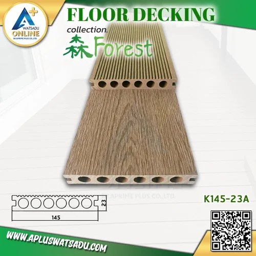 ไม้พื้น WPC รุ่น FOREST ขนาด 145 x 23 x 2,400-3,000 มม. (แบบกลวง)