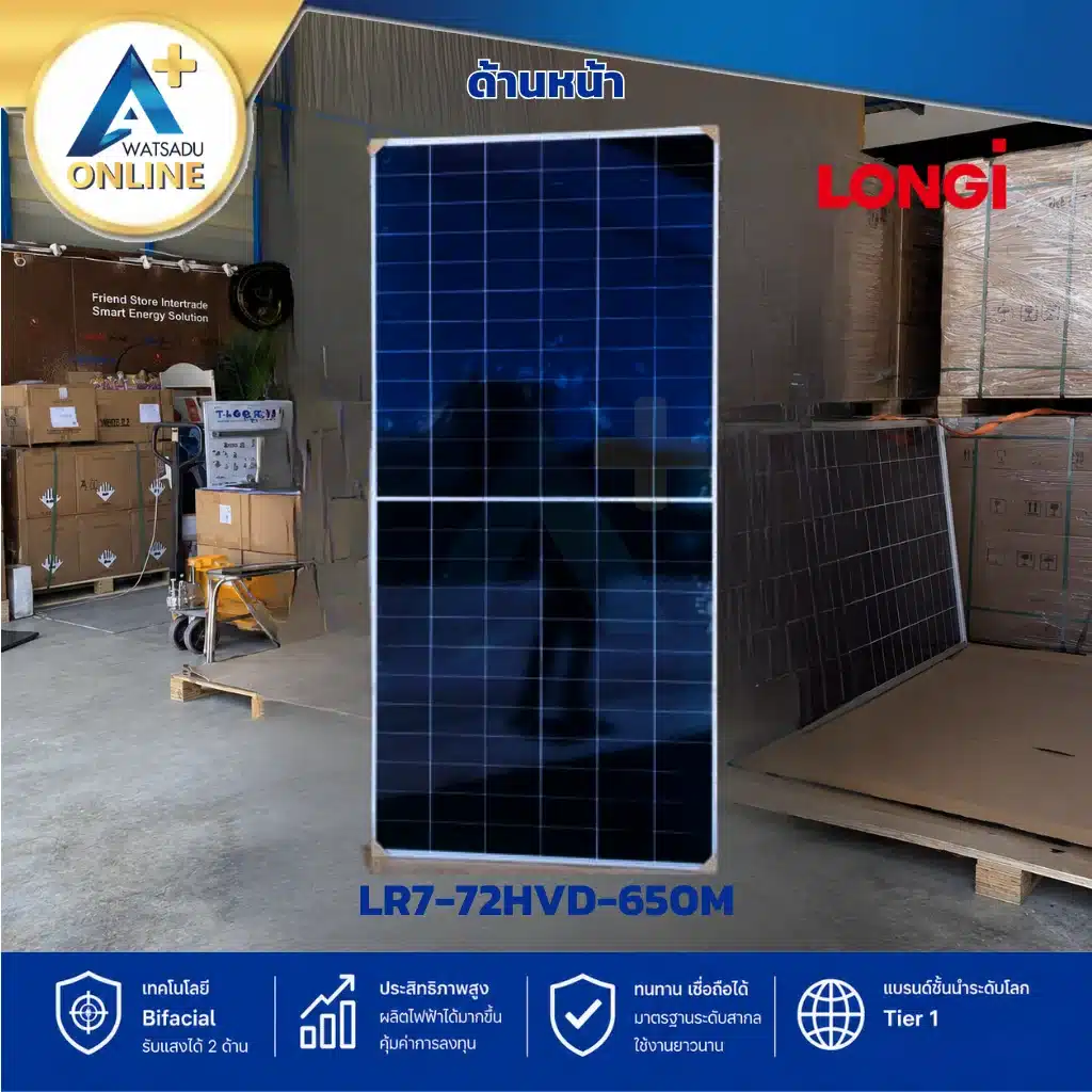 แผงโซล่าเซลล์ Longi Hi-MO X10 650W ด้านหน้าหน้างานจริง