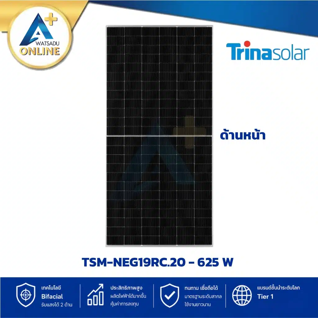ด้านหน้าแผงโซล่าเซลล์ Trina Solar 625W TSM-NEG19RC.20